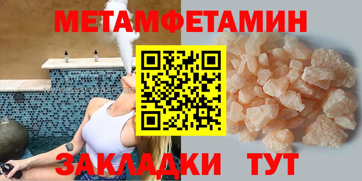 Амфетамин 98% Ишим