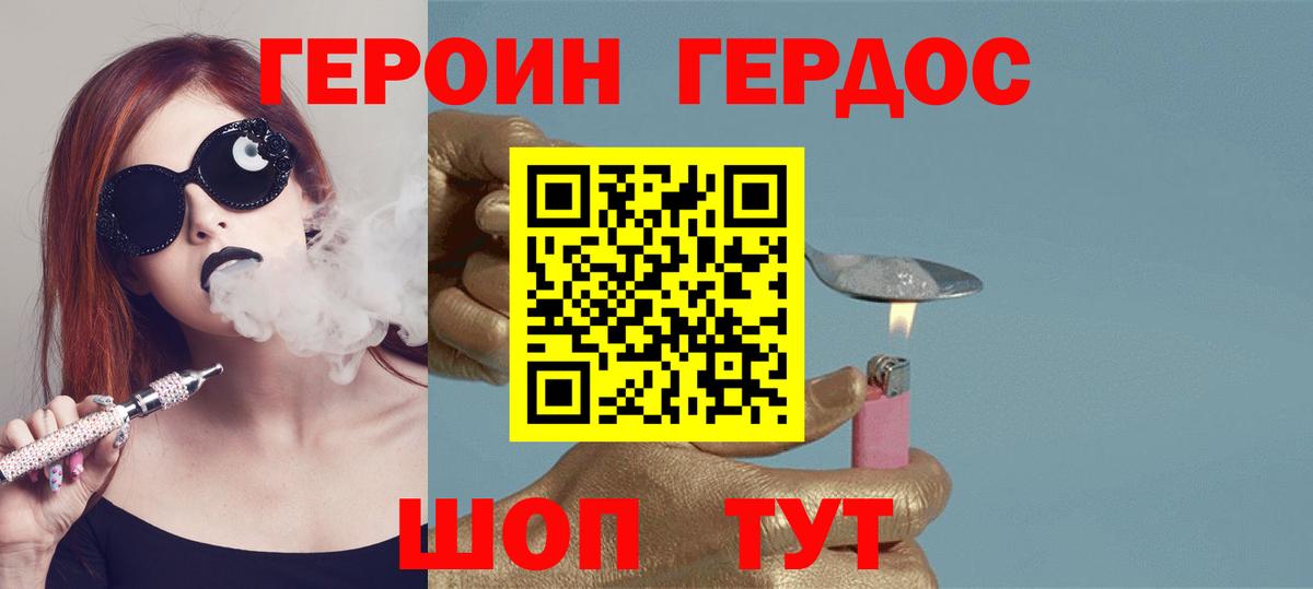 Ишим  Героин Афган  Вход с VPN 