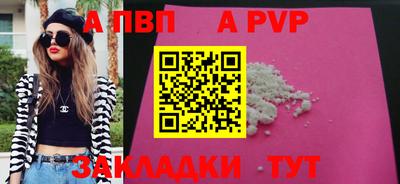 соль курить ск Кунгур