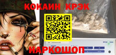 соль курить ск Кунгур