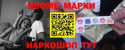экстази Кулебаки