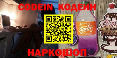 экстази Кулебаки