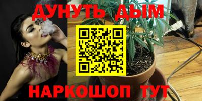 соль курить ск Кунгур