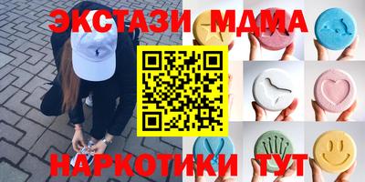 соль курить ск Кунгур
