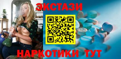 соль курить ск Кунгур