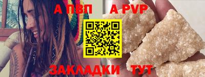 соль курить ск Кунгур