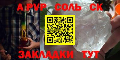 экстази Кулебаки