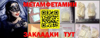 индика Кумертау
