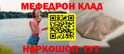 экстази Кулебаки