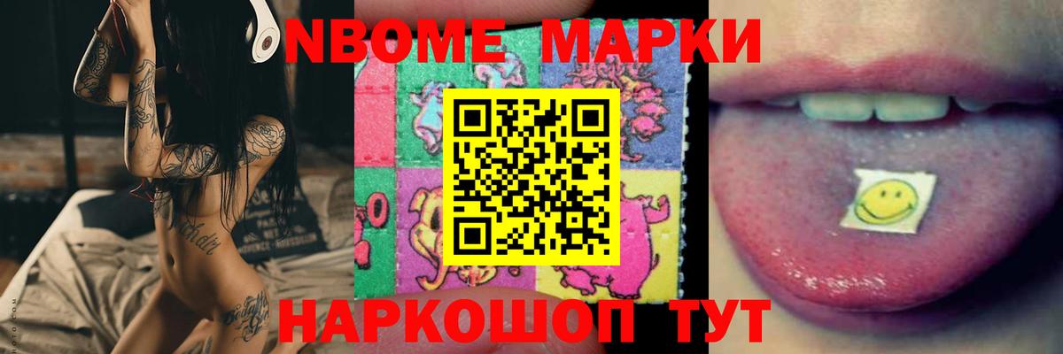 Лсд 25 экстази ecstasy  Лсд 25 экстази кислота  Вход с VPN  Ишим 