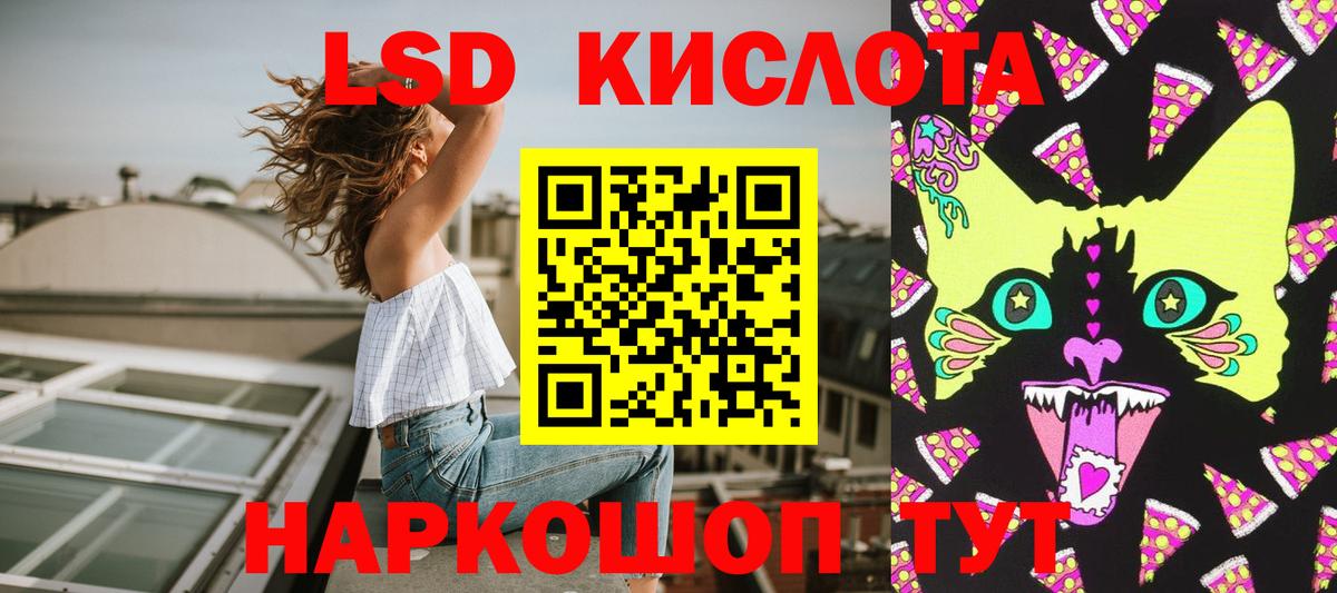 Ишим  Марки NBOMe 1500мкг  Вход с VPN 
