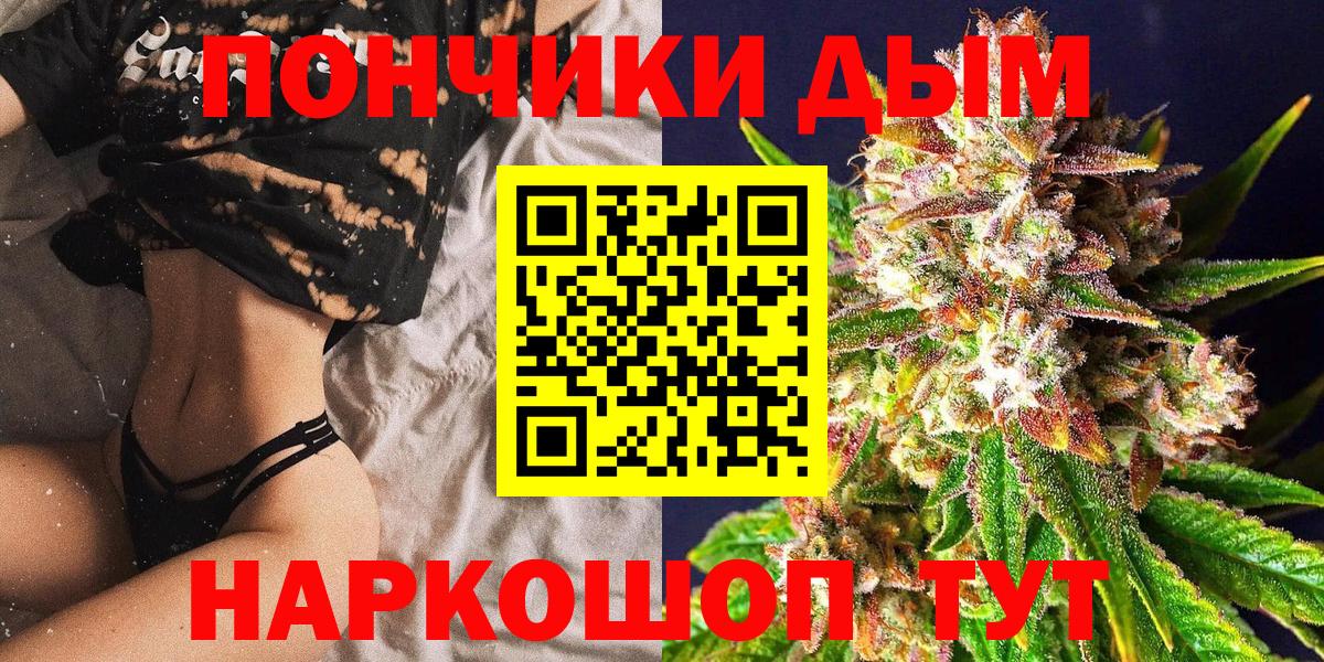 МАРИХУАНА сатива Ишим