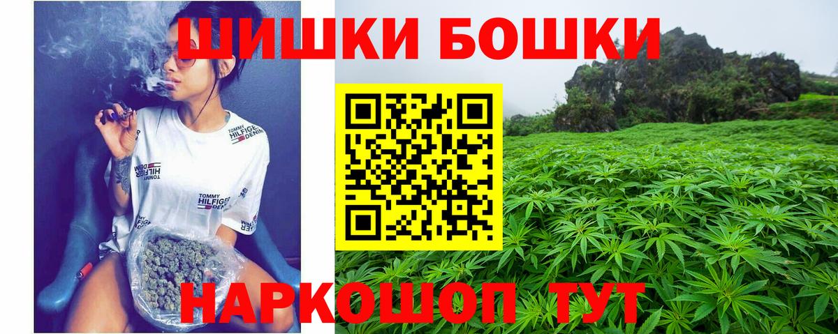 Каннабис индика  Марихуана White Widow  Шишки марихуана семена  Вход с VPN  Ишим  Бошки марихуана MAZAR 